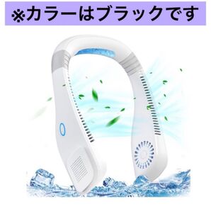!!未使用品!!首掛け扇風機 ネッククーラー 羽根なし ネックファン ネッククーラー ネックファン 首掛け扇風機 静音 USB充電