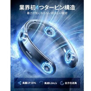 新品未使用!!ネックファン ブラック 熱中症対策 折りたたみ