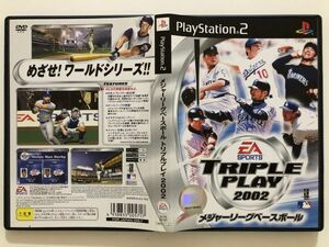 【PS2】 メジャーリーグベースボール トリプルプレイ 2002