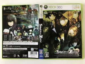 B27758　Steins;Gate (シュタインズ・ゲート)(通常版) - Xbox360