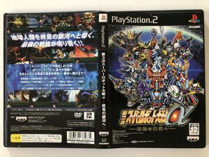 B27761　第3次スーパーロボット大戦α ー終焉の銀河へー　PlayStation2