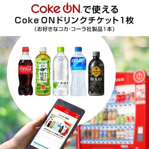 10 pcs minute Coke ON drink ticket (. liking . Coca * Cola company manufactured goods 1 pcs ) substitution coupon 