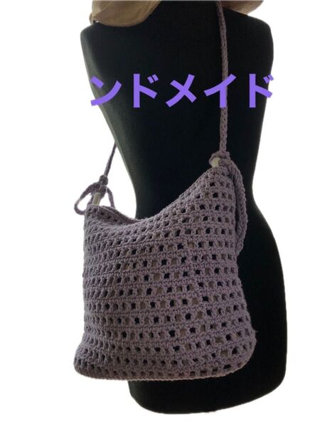 ハンドメイド ショルダーバッグ くすみピンク サマーバック