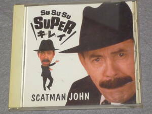 K37 Scatman john SU SU SU SUPER キ・レ・イ [CD]