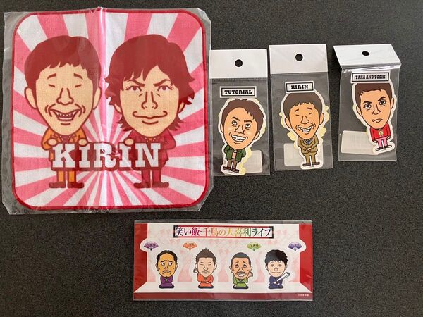 吉本 芸人グッズ セット
