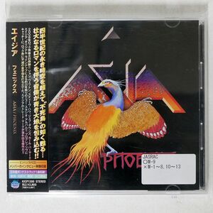 ASIA/PHOENIX/MELODIOUS FRONTIER KICP 1300 CD □