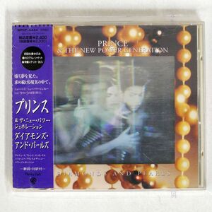 プリンス/ダイアモンズ・アンド・パールズ/ワーナー WPCP-4444 CD □