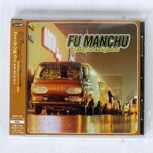 フー・マンチュー/キング・オブ・ザ・ロード/エイベックス AVCW13004 CD □