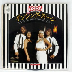 ABBA/ダンシング・クイーン/DISCOMATE DSP112 7 □