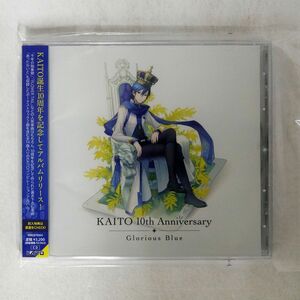 KAITO/10TH ANNIVERSARY-GLORIOUS BLUE-/NOT ON LABEL HMCD4 CD *