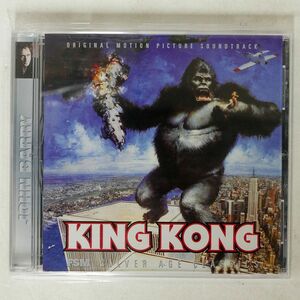JOHN BARRY/KING KONG/FILM SCORE MONTHLY FSM VOL. 8 NO. 8 CD *