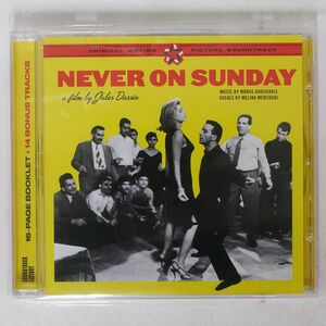 OST/NEVER ON SUNDAY/SOUNDTRACK 606377 CD *