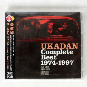 憂歌団/COMPLETE BEST 1974-1997/FOR LIFE FLCF4472 CD