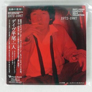 デイヴ平尾/一人 コンプリート・ソロ・コレクション 1972-1987/ヤマト楽器店 YRCL6001 CD