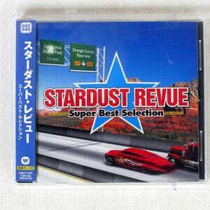 スターダスト・レビュー/スーパーベスト・コレクション/WARNER CD □