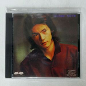 松山千春/こんな夜は/ポニーキャニオン D50P6240 CD
