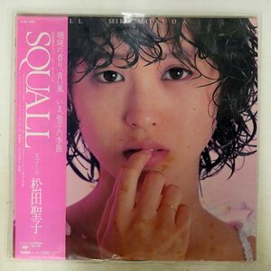 帯付き 松田聖子/スコール/CBS/SONY 27AH1032 LP