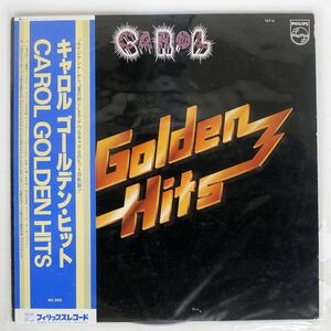 帯付き キャロル/ゴールデン・ヒット/PHILIPS 16Y6 LP