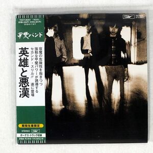 紙ジャケ 甲斐バンド/英雄と悪漢/EMI TOCT26451 CD □