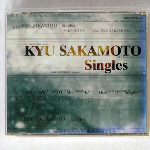 坂本九/シングルス/EMI TOCT-10259-60 CD