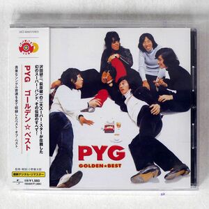 PYG/ゴールデン☆ベスト/ユニバーサル UICZ6050 CD □