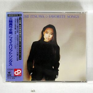  Itsuwa Mayumi /fei burr to*songs/CBS/SONY 00DH-315 CD