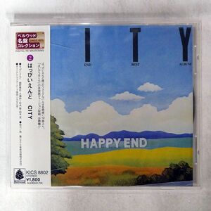 はっぴいえんど/CITY/キングレコード KICS8802 CD □