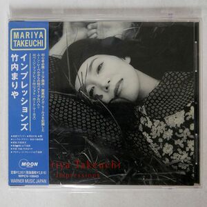 竹内まりや/インプレッションズ/ワーナーミュージック・ジャパン WPCV10043 CD □