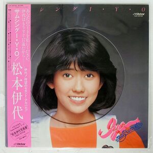 帯付き 松本伊代/サムシングI・Y・O/VICTOR SJX30140 LP