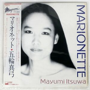  obi attaching Itsuwa Mayumi / Mario net /CBS/SONY 28AH1330 LP