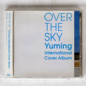 VA/OVER THE SKY?YUMING INTERNATIONAL COVER ALBUM/CAPITOL TOCT25065 CD □