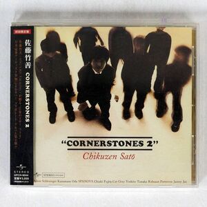 佐藤竹善/CORNERSTONES 2/ユニバーサル UPCH9044 CD □