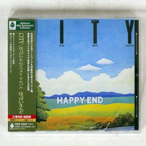 はっぴいえんど/CITY/ベスト・アルバム/キングレコード KICS2567 CD □