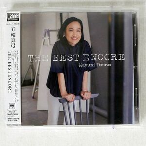 BLU-SPEC CD Itsuwa Mayumi /BEST ENCORE/ Sony MHCL30328 CD *
