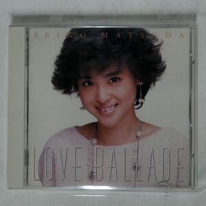 松田聖子/LOVE BALLADE/CBS/SONY 32DH545 CD □