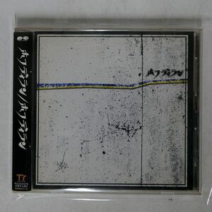ホフディラン/SAME/ポニーキャニオン PCCA1218 CD □