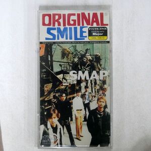 SMAP/オリジナル・スマイル/ビクターエンタテインメント VIDL10513 CD □