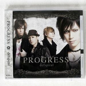 DEFSPIRAL/PROGRESS/PLUG PLGC-071 CD □