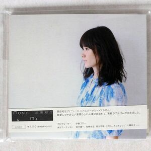 原田知世/MUSIC&ME/ヒップランドXNHL13001 CD+DVD