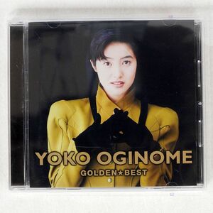 荻野目洋子/ゴールデン☆ベスト/ビクター VICL-63418 CD □