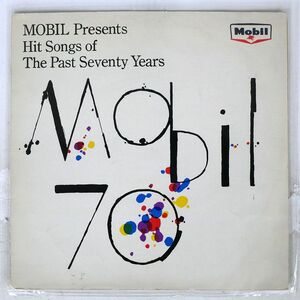 VA/創業70周年記念 モービル石油株式会社 70年/VICTOR PRD6001 LP