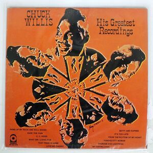 米 CHUCK WILLIS/HIS GREATEST RECORDINGS/ATCO SD33373 LP