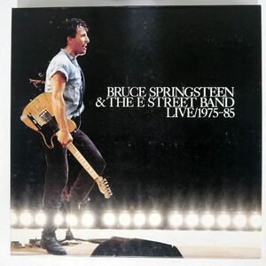 ブルース・スプリングスティーン&ザ・E・ストリート・バンド/LIVE 1975-85/CBS/SONY 75AP3300 LP