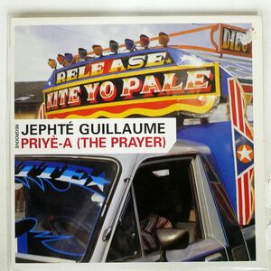 仏 JEPHT GUILLAUME/PRIY-A /CHRYSALIS 72438871526 12
