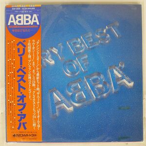 帯付き アバ/VERY BEST OF/DISCOMATE DSP3015 LP