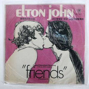ELTON JOHN/FRIENDS/BLACK CAT BC4210 LP