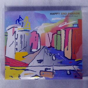 VA/HAPPY END PARADE?TRIBUTE TOはっぴいえんど?/ビクター VICL60881 CD