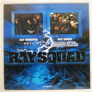 BAY SQUAD/風林火山/NOBRAND CO., LTD. WINX83012 12