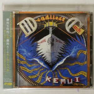 ケムイ/DEADLIEST CATCH/PVINE PCD93453 CD □