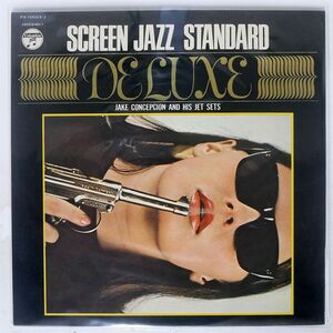 JAKE CONCEPCION/SCREEN JAZZ STANDARD DELUXE/COLUMBIA PX10023J LP